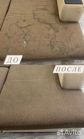 Химчистка мебели, диванов, матрасов, ковров