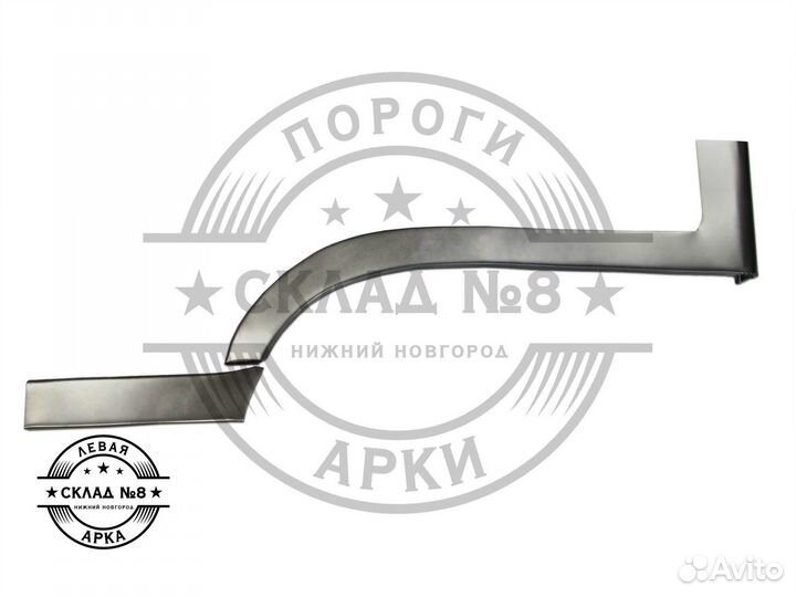 Ремонтная арка Hyundai HD72