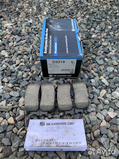 Тормозные колодки, задние