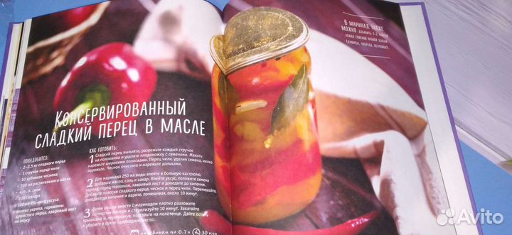 Книга рецептов