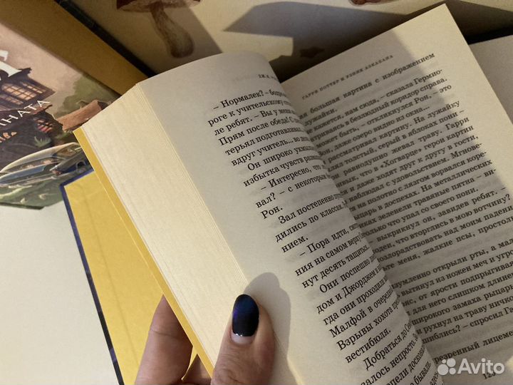 Книги Гарри Поттер