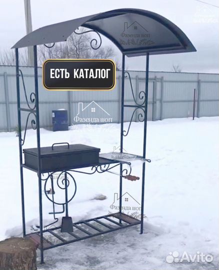 Мангал кованный