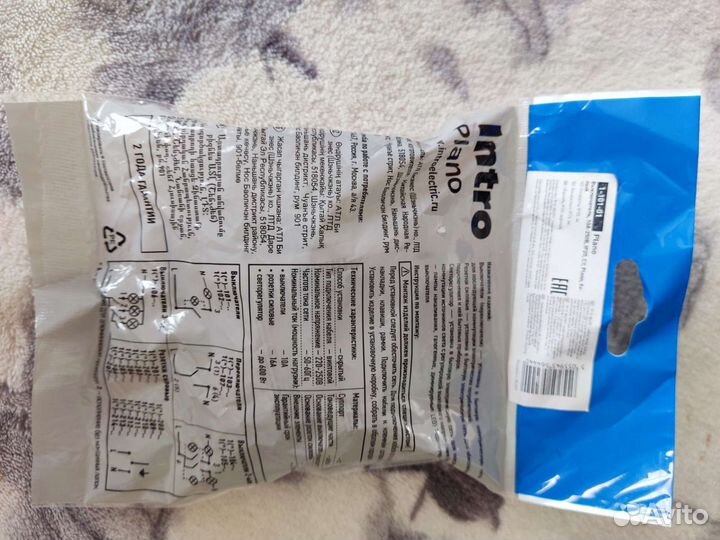 Выключатель одноклавишный