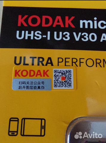 Карта памяти kodak Micro SD 64гб 128гб 256 гб