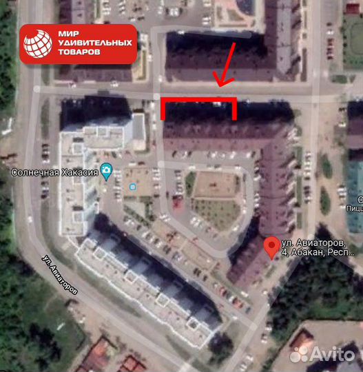 Интерактивный щенок