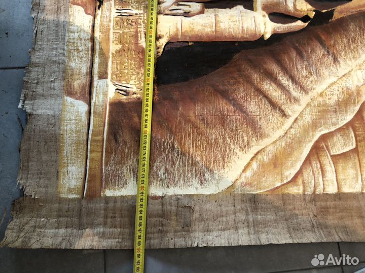 Папирус большой