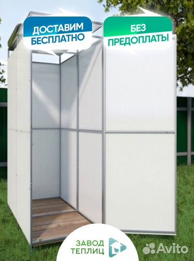 Душ летний дачный