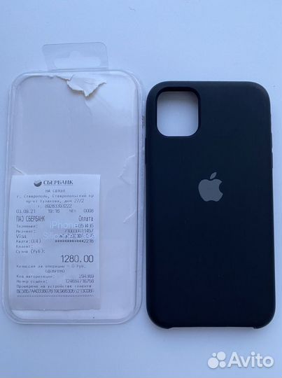 Чехол на iPhone 11