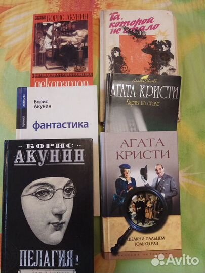 Книги СССР