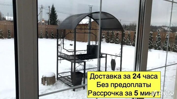 Мангал в наличии