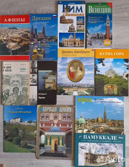 Книги по экономике, банки, инвестиции, налоги