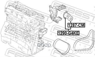 Натяжитель ремня 1290G4KE Febest