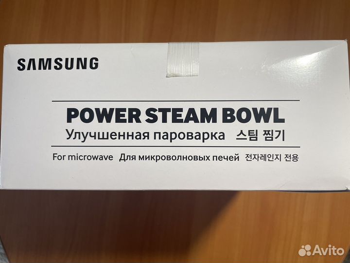 Пароварка для микроволновых печей