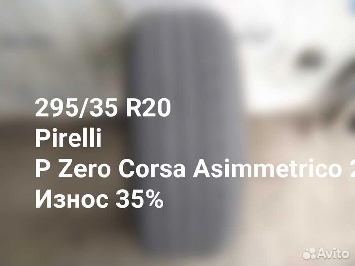 Pirelli P Zero Corsa Asimmetrico 2 295/35 R20 105Y