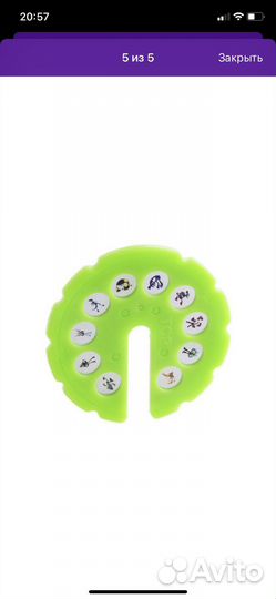 Часы бен тен