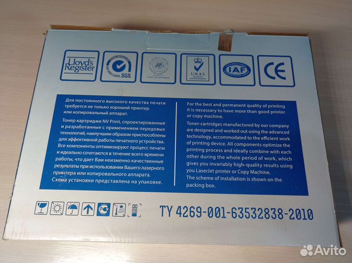 Картридж ttQ7551X