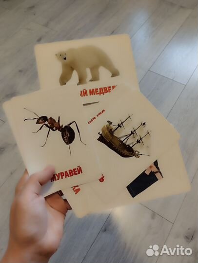 Карточки Домана