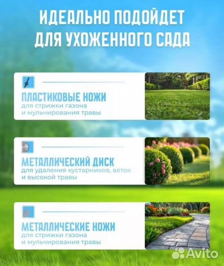 Триммер садовый аккумуляторный makita