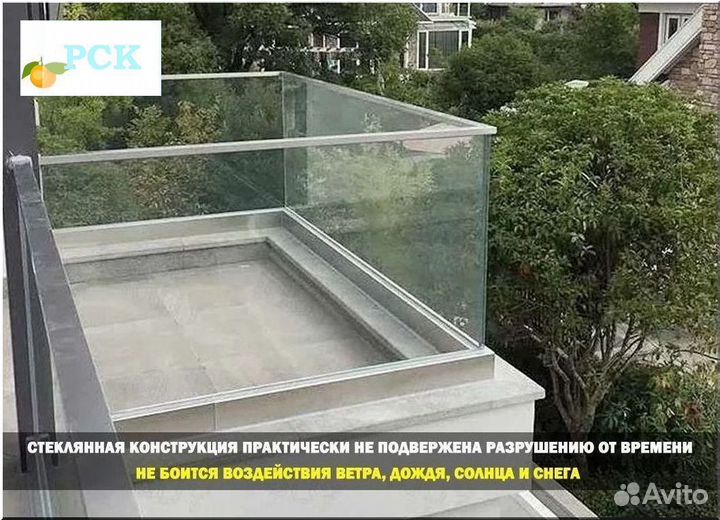 Балконные ограждения