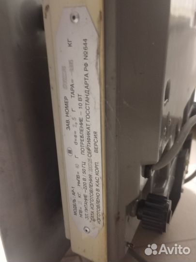 Весы электронные до 15кг