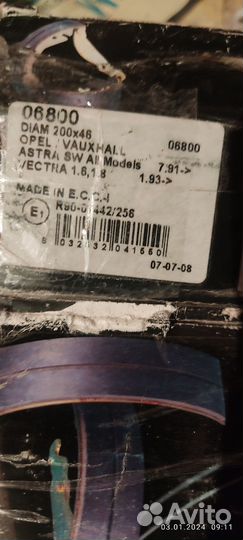 Тормозные колодки задние