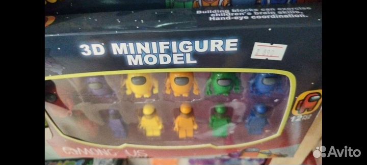 Амонгасы фигуры