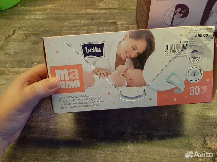 Молокоотсос avent ручной