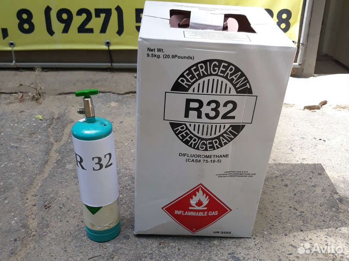 Фреон R32 (9.5кг) заправка фреоном r32