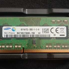 Оперативная память ddr3 4 gb для ноутбука