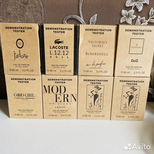 Тестеры мужские и женские