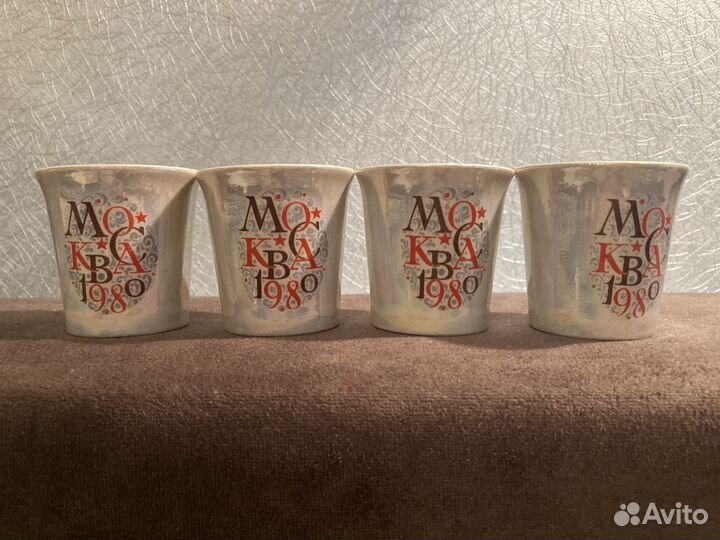 Рюмки олимпиада 80 СССР