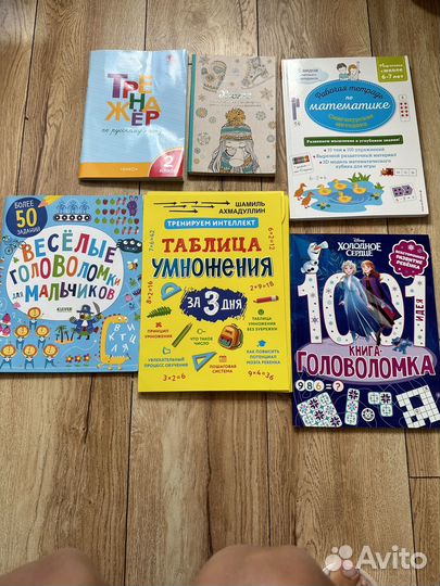 Детские дурналы пособия