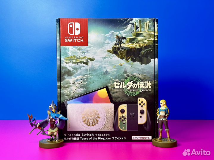 Nintendo Switch Oled Zelda LE прошитая Pico
