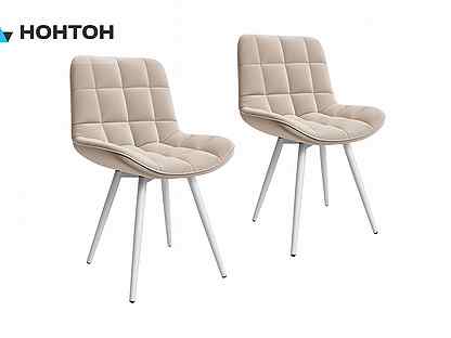 Комплект стульев Бруно светло-бежевый / белый