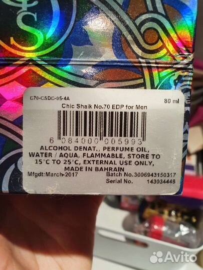 Парфюм shaik chic № 70