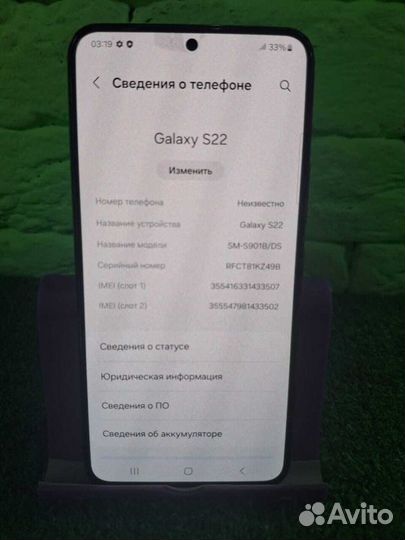 Samsung Galaxy S22, 8/128 ГБ