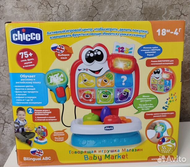 Развивающая игрушка говорящая касса магазин Chicco