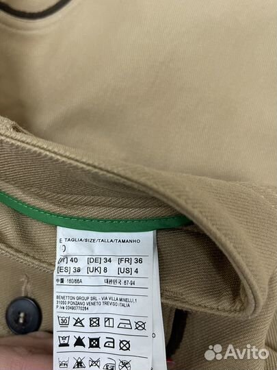 Бриджи стартовые утепленные Benetton