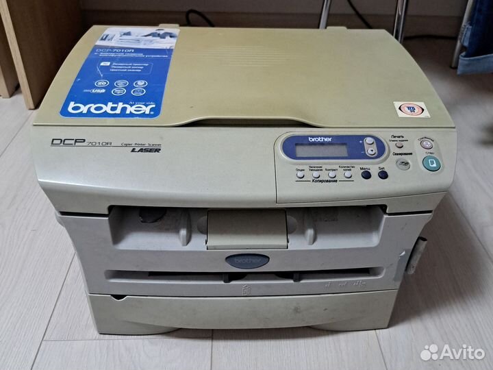 Мфу лазерный принтер Brother DCP-7010R