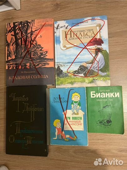 Детские книги