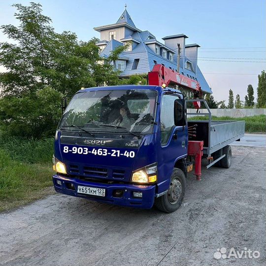 Манипулятор, Доставка 5т