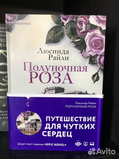 Книги лот 2