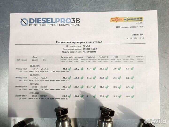 Форсунка Mitsubishi L200/4D54