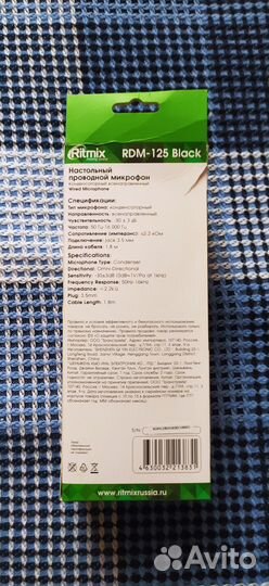 Настольный проводной микрофон