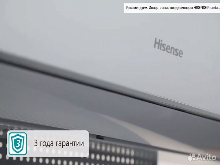 Кондиционер под ключ