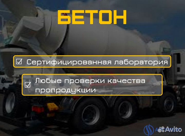 Монтажный раствор с доставкой