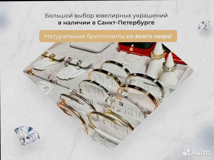 Обручальное кольцо Cartier Love с 7 бриллиантами