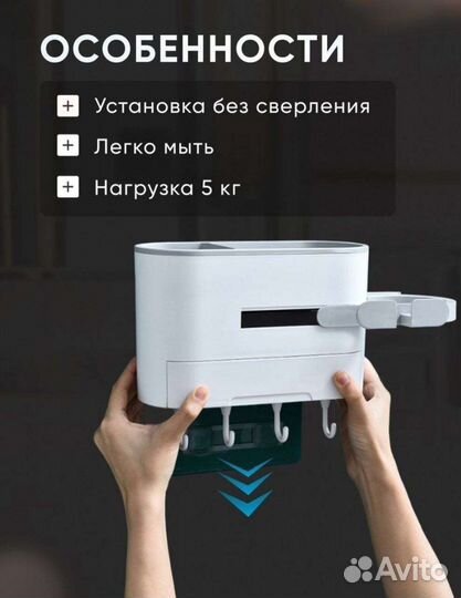 Держатель для фена Органайзер для ванной настенный