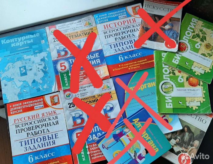 Разное за 5 и 6 класс
