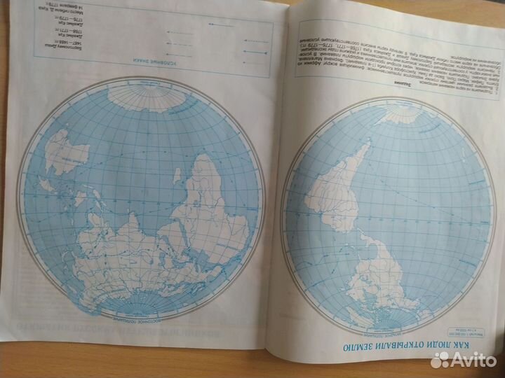Рассказы по истории СССР